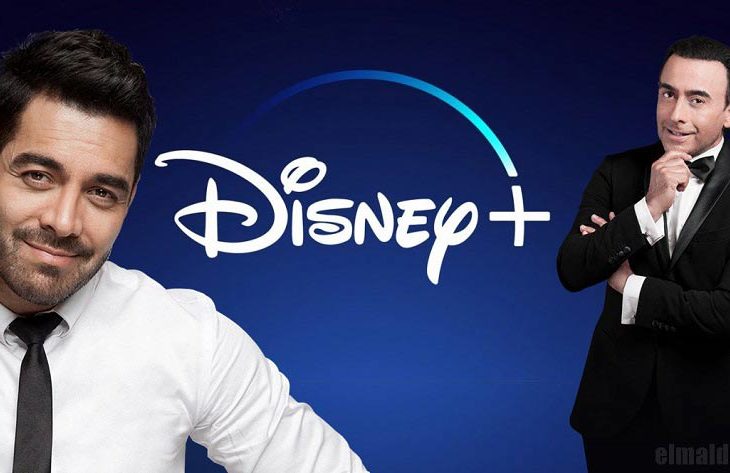 Omar Chaparro y Adal Ramones en Disney Plus.